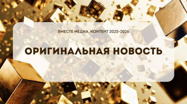 media_content_2026.jpg